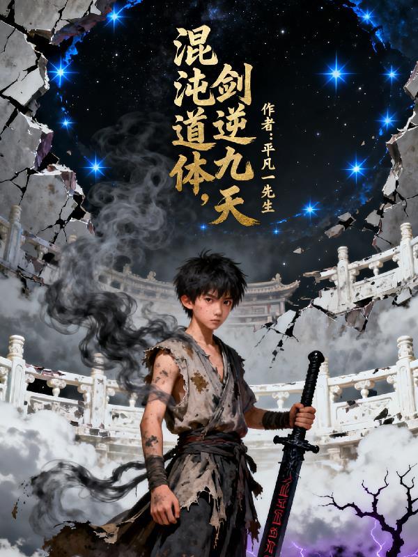 奥特：你只是个残次品罢了