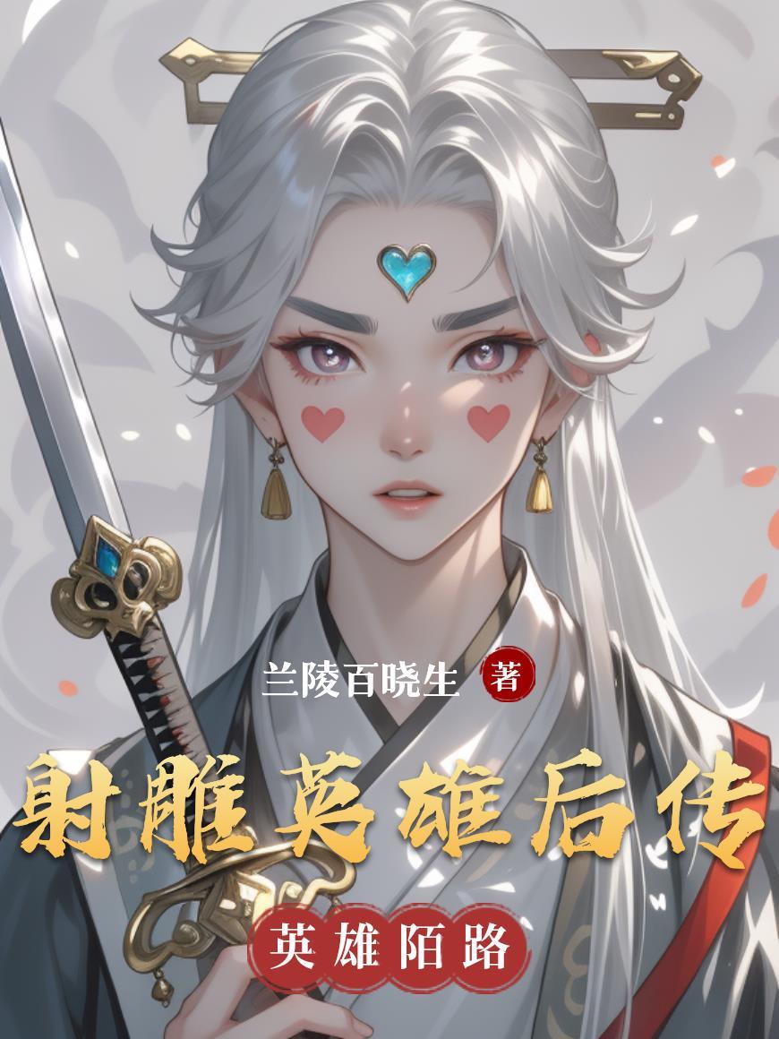 维兰罗德年代记