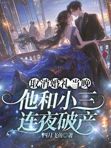 吞噬星空：从血魔试炼开始模拟