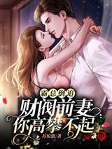 娱乐：让你交毕设你拍迪迦？