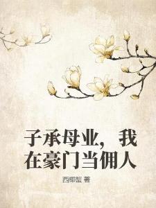 1828澳洲风云