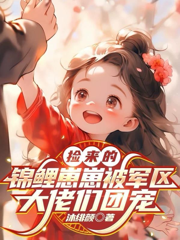 历史大乱炖我打造华夏千古城