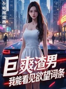 在美综成为神话