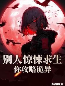 笑傲之道士下山