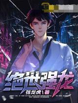 从港岛开始的世界文娱大亨