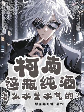 天选之女