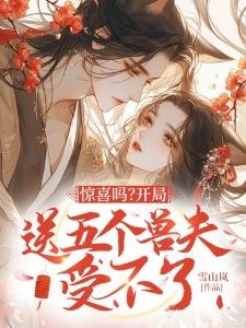 LOL：谁说国产没有好中单？
