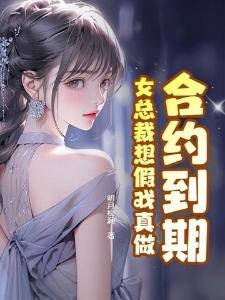 十将军