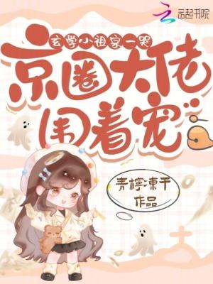 八零赶海:鱼虾成山,九个女儿吃香喝辣