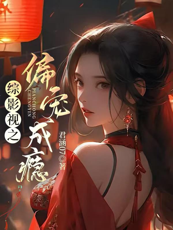 惊蛰无人生还
