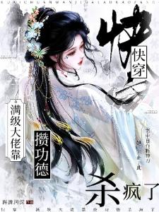 人在北美,都天师了金手指才来