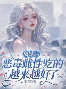 重生70:致富从资本家小姐找上门开始