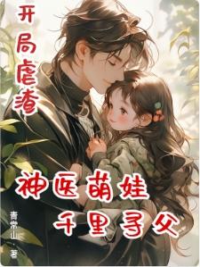 赛博朋克之我不是传奇