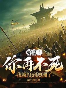 多子多福从四合院开始