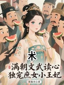师弟住手,我可是你师姐