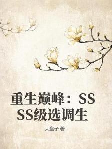 直播老祖宗围观自己被拉郎配