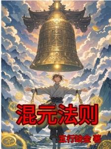 崩坏,在崩坏的世界里成为奥特曼