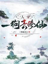 全民御兽:只有我能看到隐藏信息