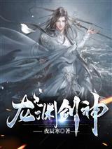 江澄一世唤长安