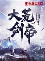 三世沉沦之倾世半妖