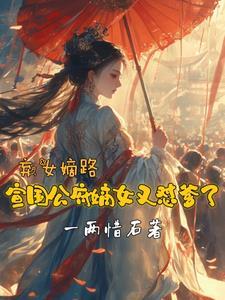 你管这叫低级功法?