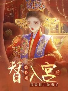 穿越从一拳开始