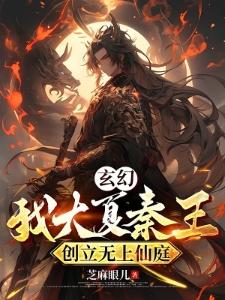 都市武界传奇