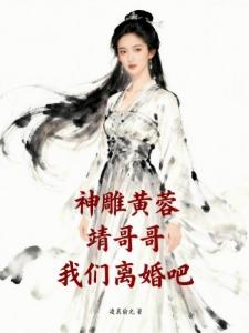庄妃不宫斗，只想养娃和咸鱼！