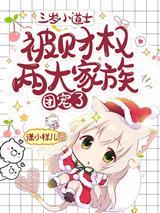 快穿:我只想苟在末世开商城