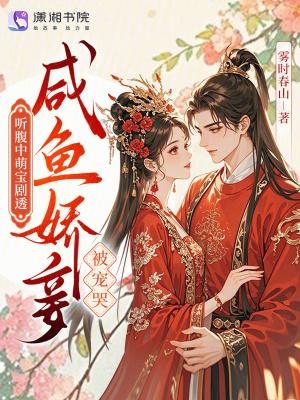 东北黑道往事