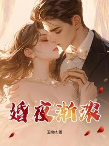 她只想抱大腿,禁欲王爷却被钓疯了