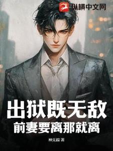 梦幻西游：我有一个垃圾回收站