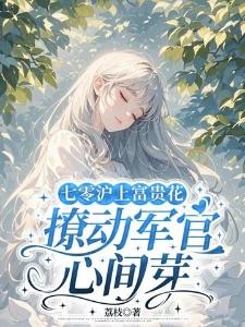 开局是太子的