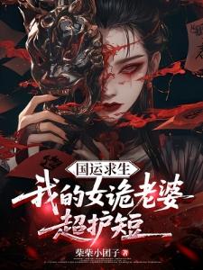 红楼大霸王