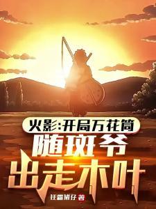 人在柯南，我真不是悍匪