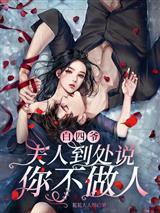 崩铁：背负救世之铭