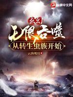 北疆狙影