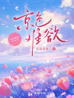 航海:开局打造舰娘,炸飞卡普