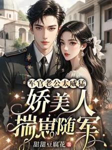 做游戏的女王