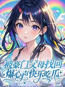 隐士花匠