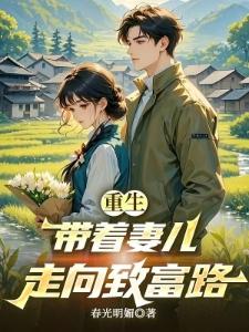 火影教书变强,改变悲剧