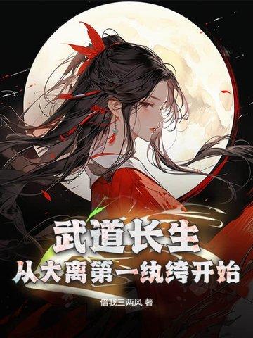系统助我走向人生巅峰