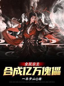 我的专属故事小酒馆