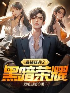 影帝之路
