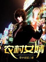九霄星神