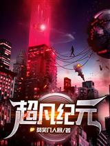 无敌小神医之翻云覆雨