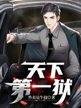 团宠小农女：带着功德空间去种田