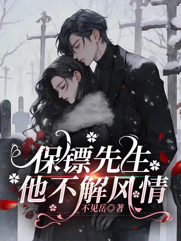 洪荒系统:开局答盘古题