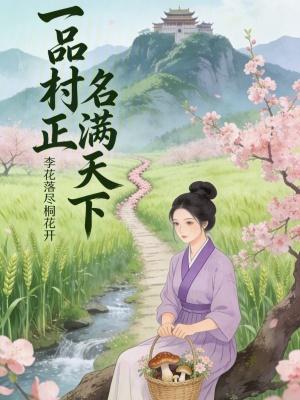 全球灾变:我的百吨王车队无敌
