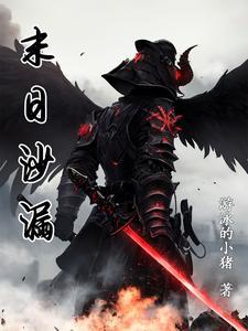奥特:震惊!希卡利隐藏的阴谋